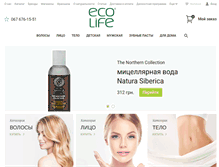 Tablet Screenshot of ecolife.ua